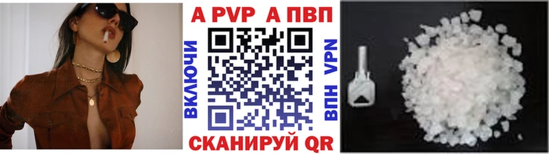 где продают наркотики  Назарово  Альфа ПВП мука 