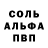 КЕТАМИН VHQ svendsen