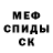 Кетамин VHQ Foxxy Diva