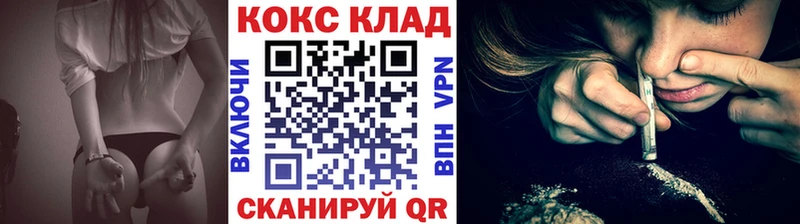 КОКАИН Перу  мориарти наркотические препараты  Назарово  сколько стоит 