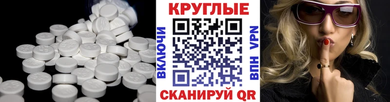 ЭКСТАЗИ диски  Назарово 