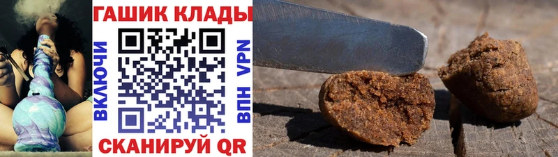 ГАШИШ 40% ТГК Назарово