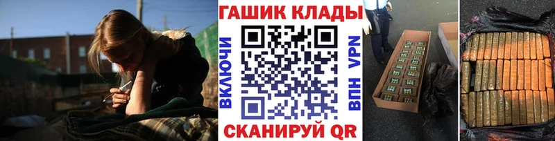 ГАШ hashish  наркошоп  Назарово 