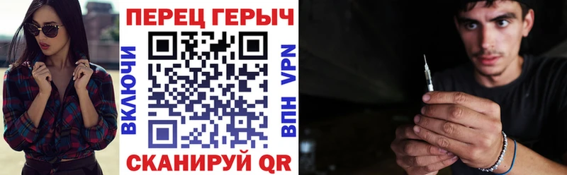 Героин хмурый  Назарово 