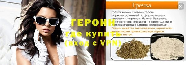 мескалин Белокуриха