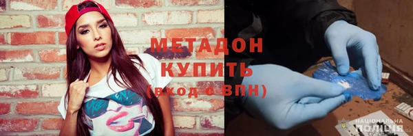 мескалин Белокуриха