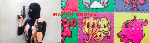 мескалин Белокуриха
