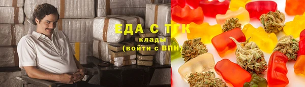 гашик Беломорск