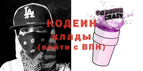 мескалин Белокуриха