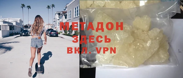 мескалин Белокуриха