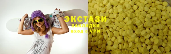 мескалин Белокуриха