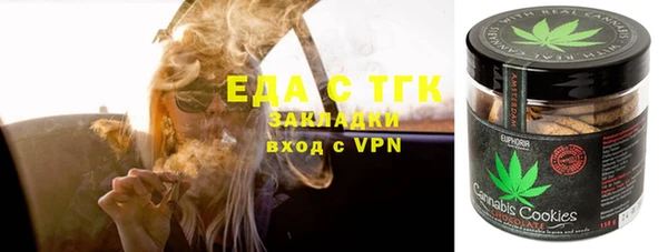 каннабис Белоозёрский
