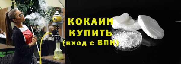 мескалин Белокуриха