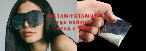 мескалин Белокуриха