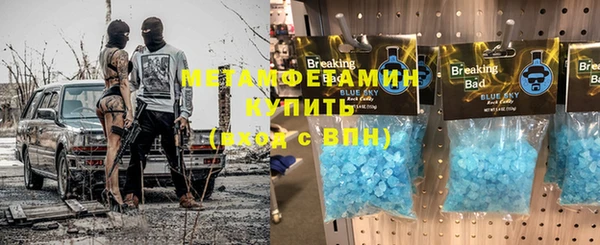 мескалин Белокуриха
