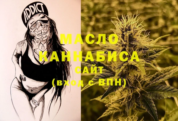 каннабис Белоозёрский