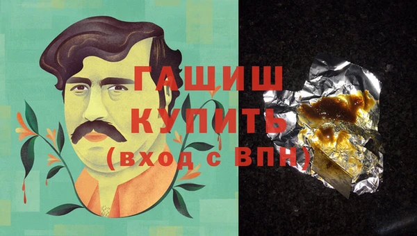 гашик Беломорск