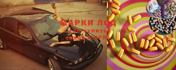 мескалин Белокуриха