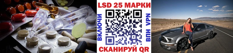 Лсд 25 экстази кислота  Назарово 