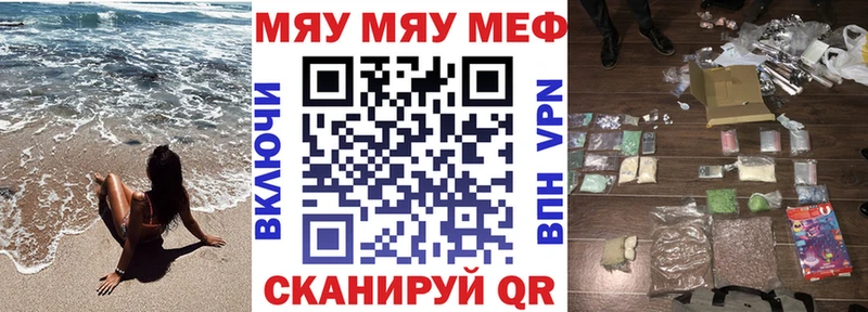 KRAKEN ТОР  Назарово  МЯУ-МЯУ кристаллы  купить наркотики сайты 