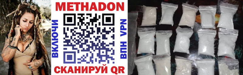 МЕТАДОН methadone Назарово