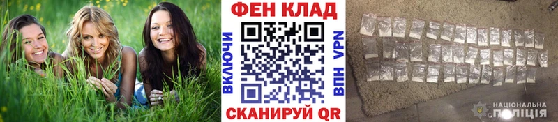 МЕТАМФЕТАМИН витя  цены наркотик  Назарово 