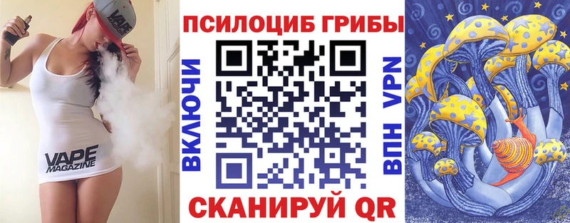 Псилоцибиновые грибы мухоморы  Назарово 