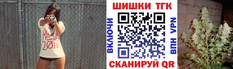 Бошки марихуана AK-47  Назарово 